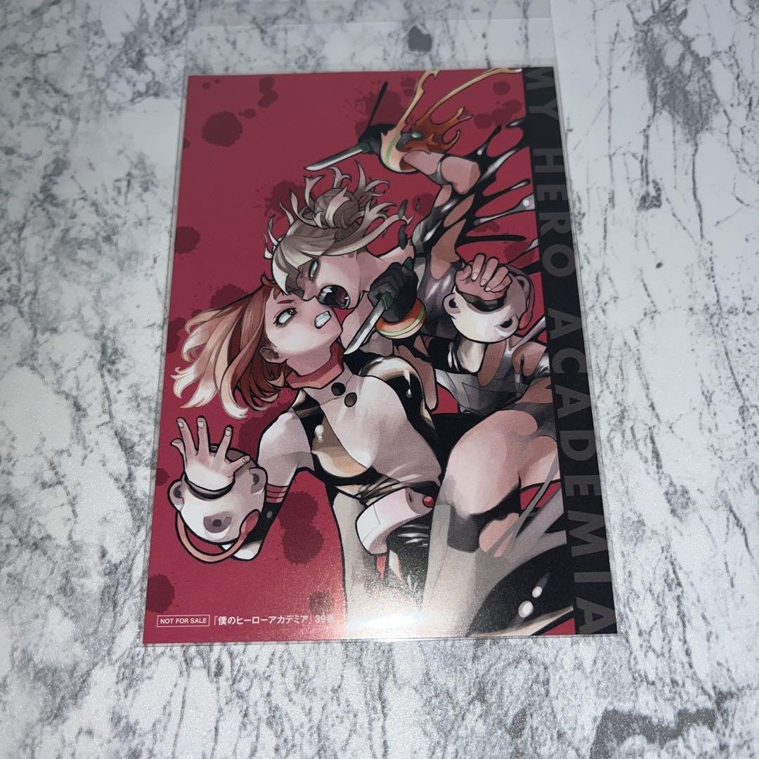 Amazon.co.jp: ヒロアカ 39巻 特典 ポストカード TSUTAYA トガ お茶子