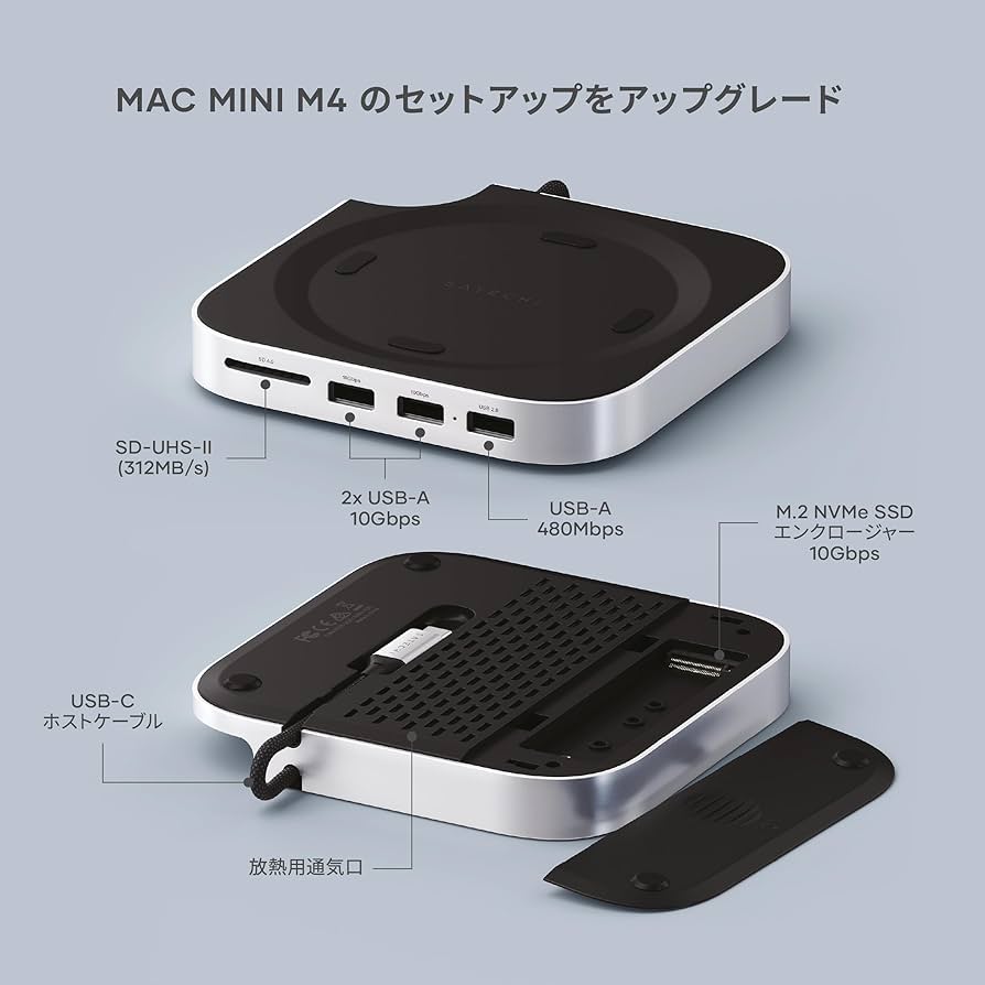 Amazon.co.jp: SATECHI Mac Mini M4 ハブ & スタンド NVMe SSD