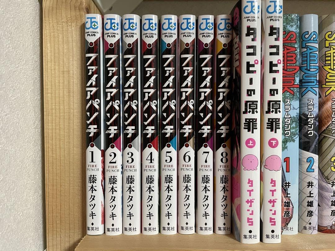 Amazon.co.jp: ファイアパンチ 全巻セット 1〜8 : 文房具・オフィス用品