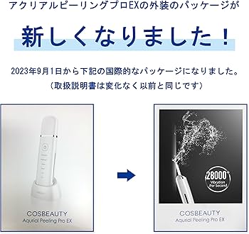 Amazon.co.jp: Facial Equipment COSBEAUTY Aquarial Peeling Pro EX