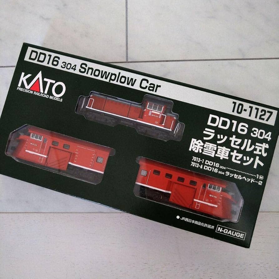 Amazon | 土日限定KATO DD16 304ラッセル式 除雪車セット10-1127 鉄道