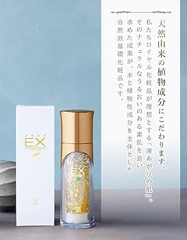 Amazon.co.jp: ロイヤル化粧品 ロイヤルハーブ EXローション 35mL
