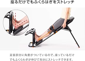 Amazon | プロイデア (PROIDEA) 中川式ストレッチングベンチCOMP 0070