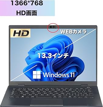 Amazon.co.jp: 【軽量ノートパソコン】dynabook G83 13.3インチ