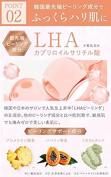 Amazon.co.jp: 【TV番組THE TIMEで紹介】ハーブピーリング セルフ （4