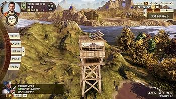 Amazon.co.jp: 【Switch】三國志14 with パワーアップキット : ゲーム