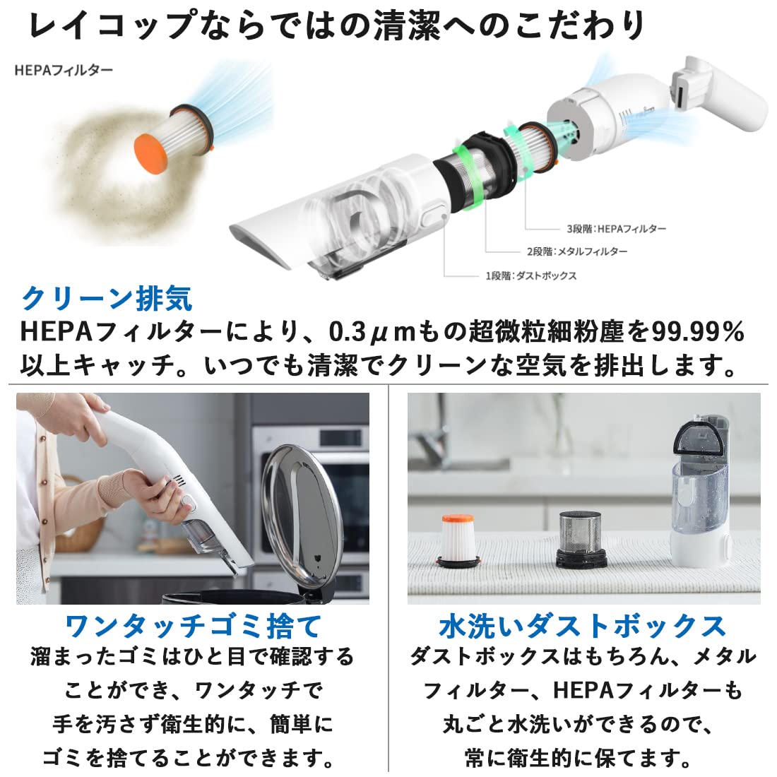 Amazon | レイコップ ポータブル クリーナー UV除菌 レイコップGO 掃除