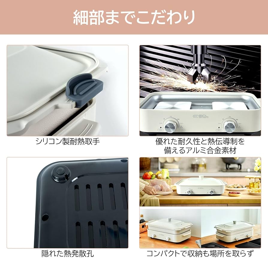 Amazon | ホットプレート 焼肉プレート グリル鍋 1200W セパレート