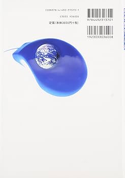 現代マクロ経済学講義―動学的一般均衡モデル入門 | 加藤 涼 |本 | 通販