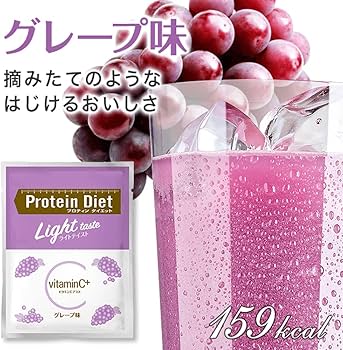 Amazon.co.jp: DHCプロティンダイエット ライトテイスト ビタミンC