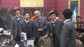 Amazon.co.jp: ダウンタウンのガキの使いやあらへんで!! (祝)大晦日