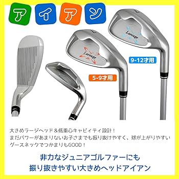 Amazon.co.jp: Larouge ラルージュ 右利き用 ジュニア用 子供用 キッズ