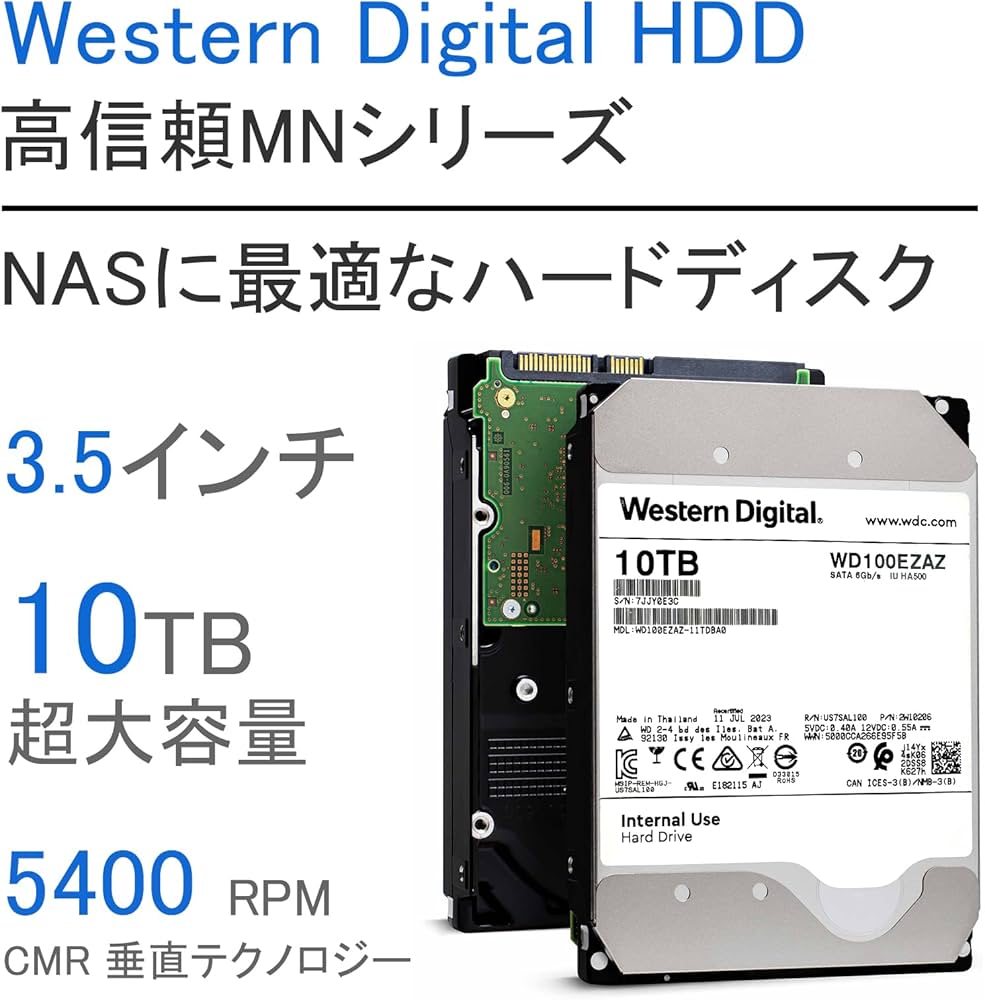 Amazon | 【整備済み品】 Western Digital ウエスタンデジタル 10TB DC