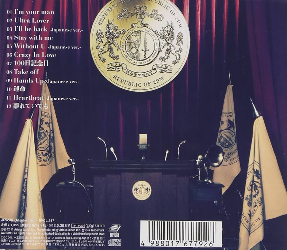 2PM - REPUBLIC OF 2PM - Amazon.com Music