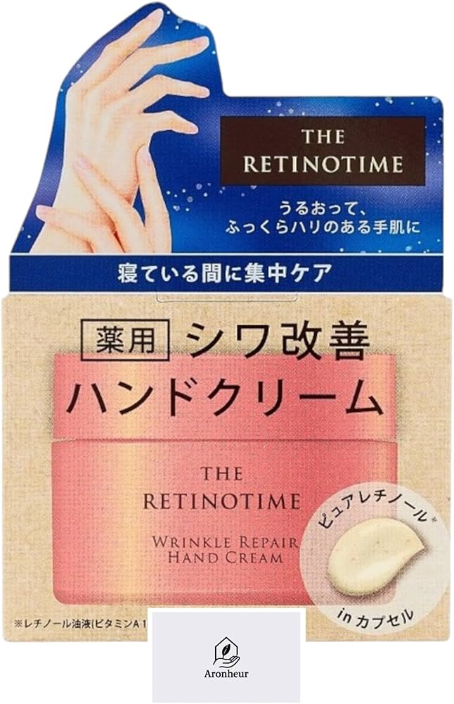 Amazon.co.jp: マツキヨ ザ・レチノタイム リンクルリペア ハンド