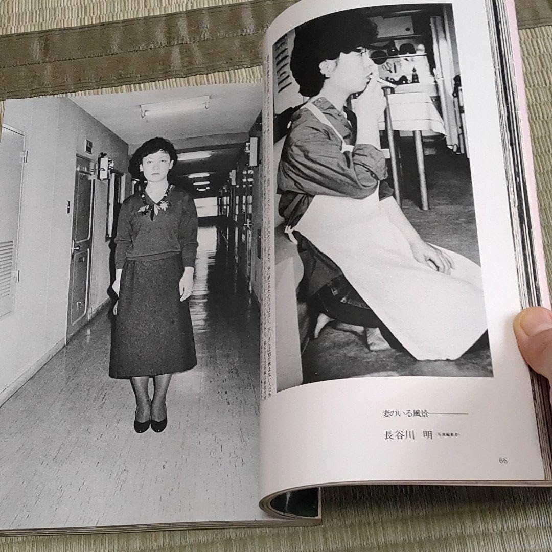 Amazon.co.jp: アサヒカメラ 増刊 荒木経惟 写真生活 : おもちゃ