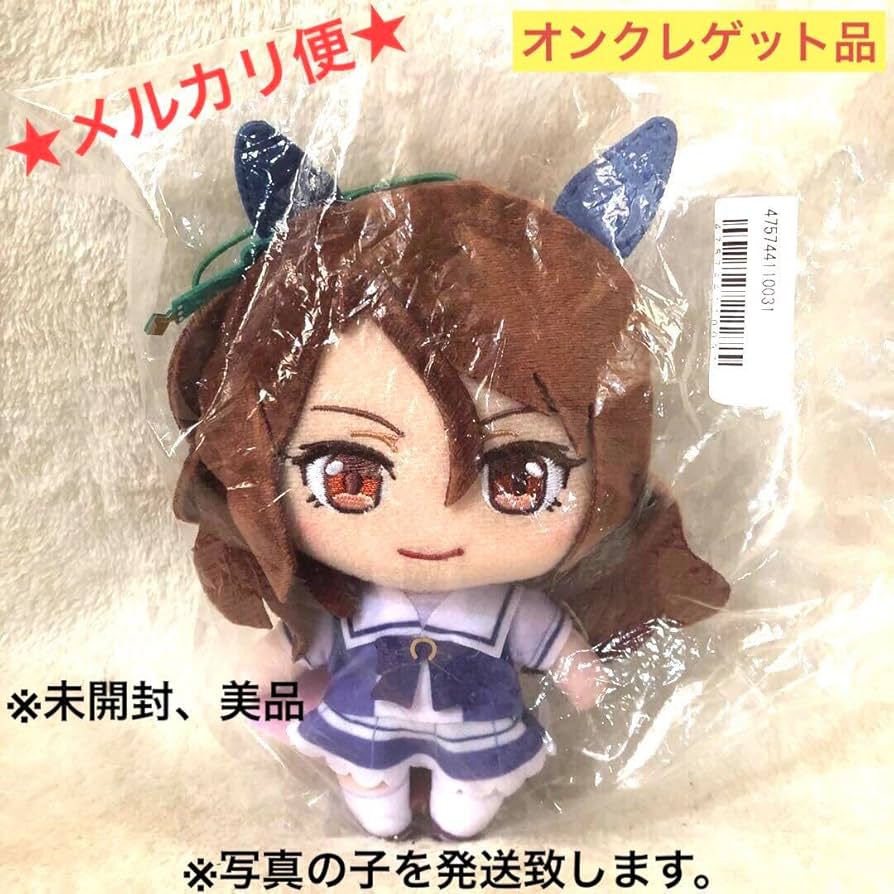 Amazon.co.jp: ウマ娘 通常ぬいぐるみvol.18 グラスワンダー : おもちゃ