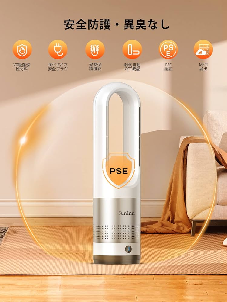 Amazon.co.jp: SunInn ヒーター セラミックヒーター ファンヒーター