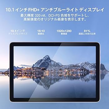 Amazon.co.jp: DOOGEE T10 Pro タブレット Android 12 タブレット 10.1