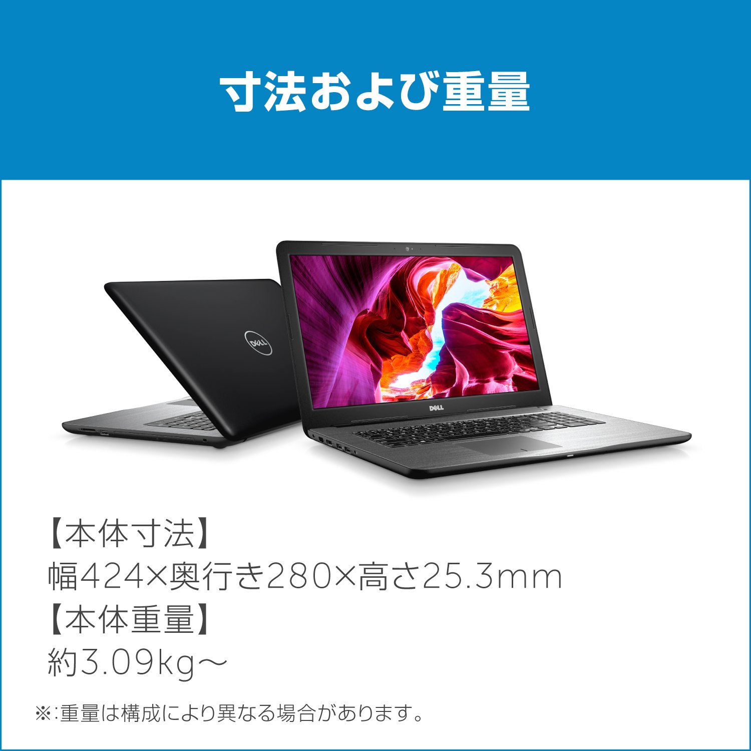 Amazon.co.jp: Dell ノートパソコン Inspiron 17 5767 Core i5モデル