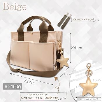 Amazon | [mugyu] マザーズバッグ 3way トートバッグ ショルダー 大