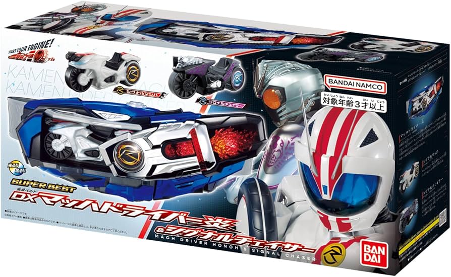 Amazon.co.jp: [バンダイ(BANDAI)] SUPER BEST 変身ベルト DXマッハ