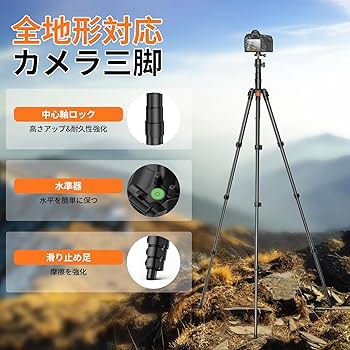 Amazon.co.jp: XXZU 70.9 inches (180 cm) Camera Tripod, SLR Tripod