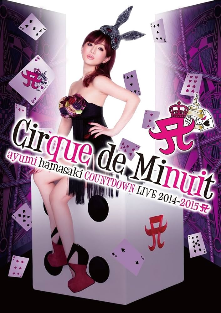 Amazon.co.jp: ayumi hamasaki COUNTDOWN LIVE 2014-2015 A(ロゴ