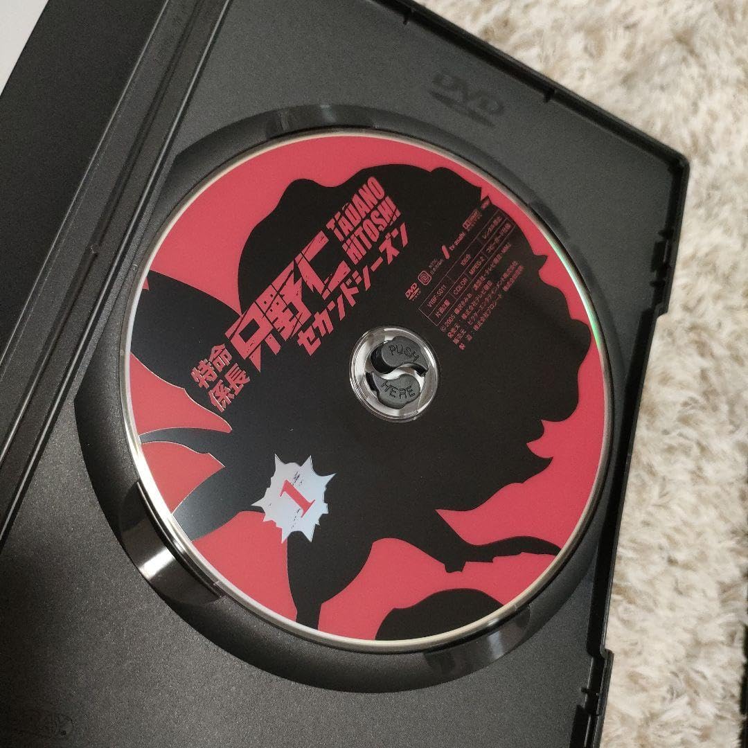 Amazon.co.jp: 特命係長 只野仁 セカンドシーズン DVD-BOX〈5枚組