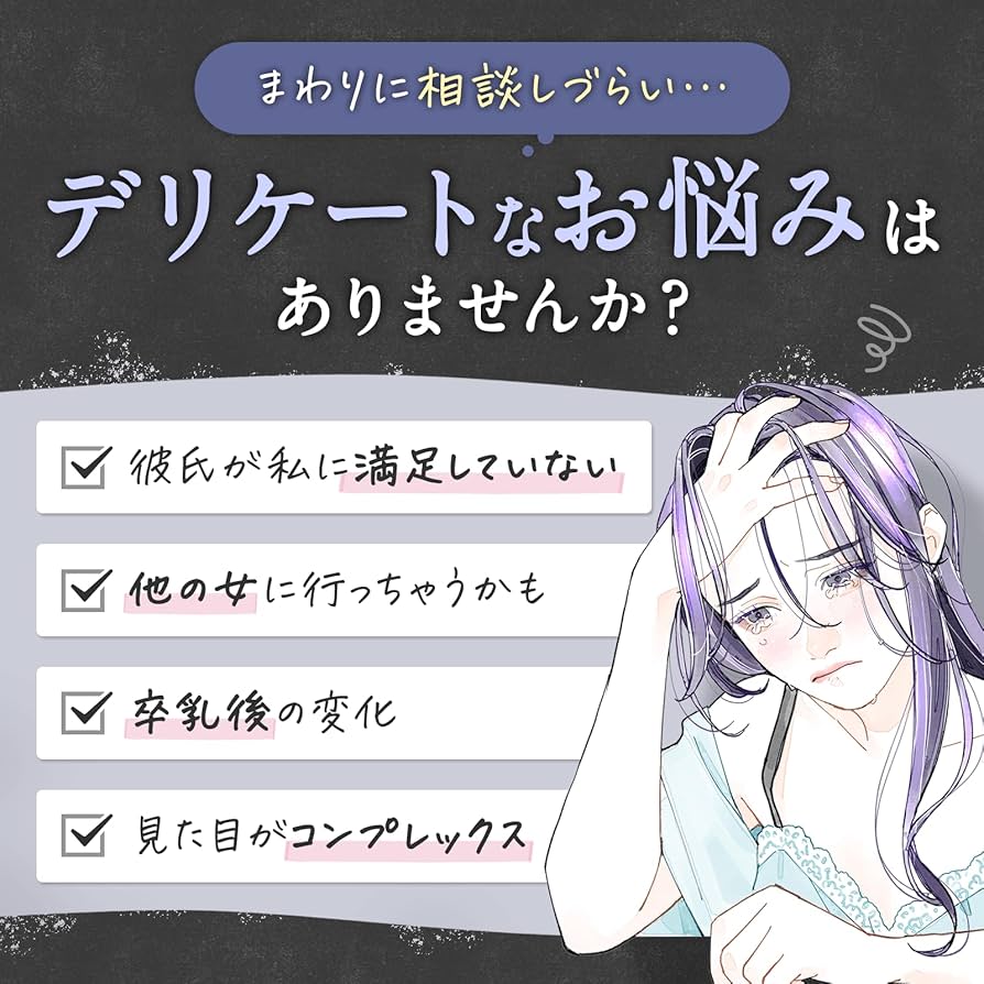 Amazon | 【薬剤師推奨】ぷるふわナイト バストケア サプリ