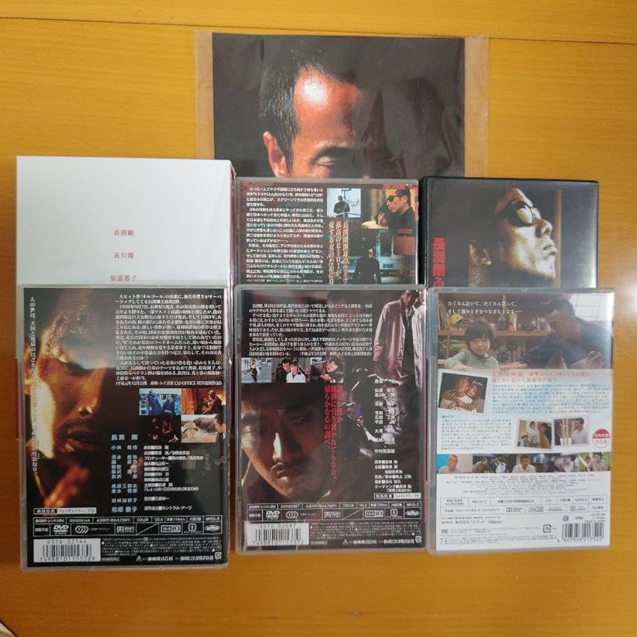 Amazon.co.jp: 長渕剛 DVD 6タイトル とんぼ 英二 英二ふたたび