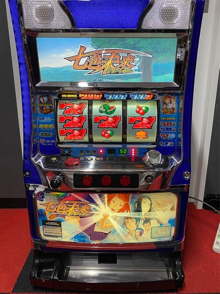 Amazon | パチスロ 実機 レア 七色未来 コイン不要機付 | パチスロ 通販