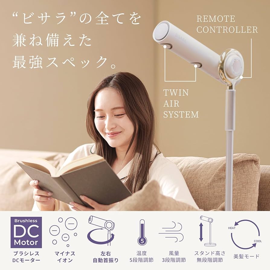 Amazon | 【公式ストア限定】BISARA PRO ハンズフリースタンド