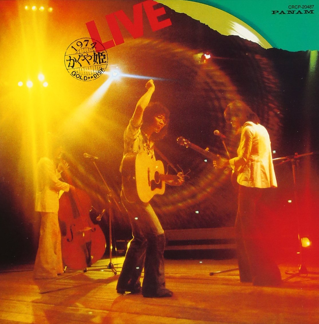 Amazon.co.jp: かぐや姫LIVE(紙ジャケット仕様): ミュージック