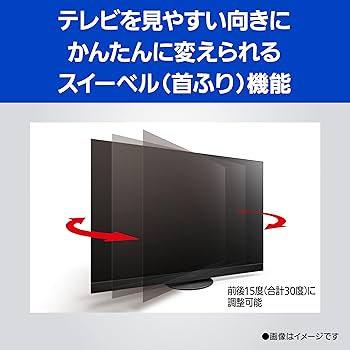Amazon.co.jp: パナソニック 65V型 有機EL テレビ TH-65MZ2500 設置