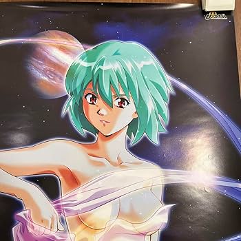 Amazon.co.jp: サターン ガールドールトーイ B2 ポスター : 文房具