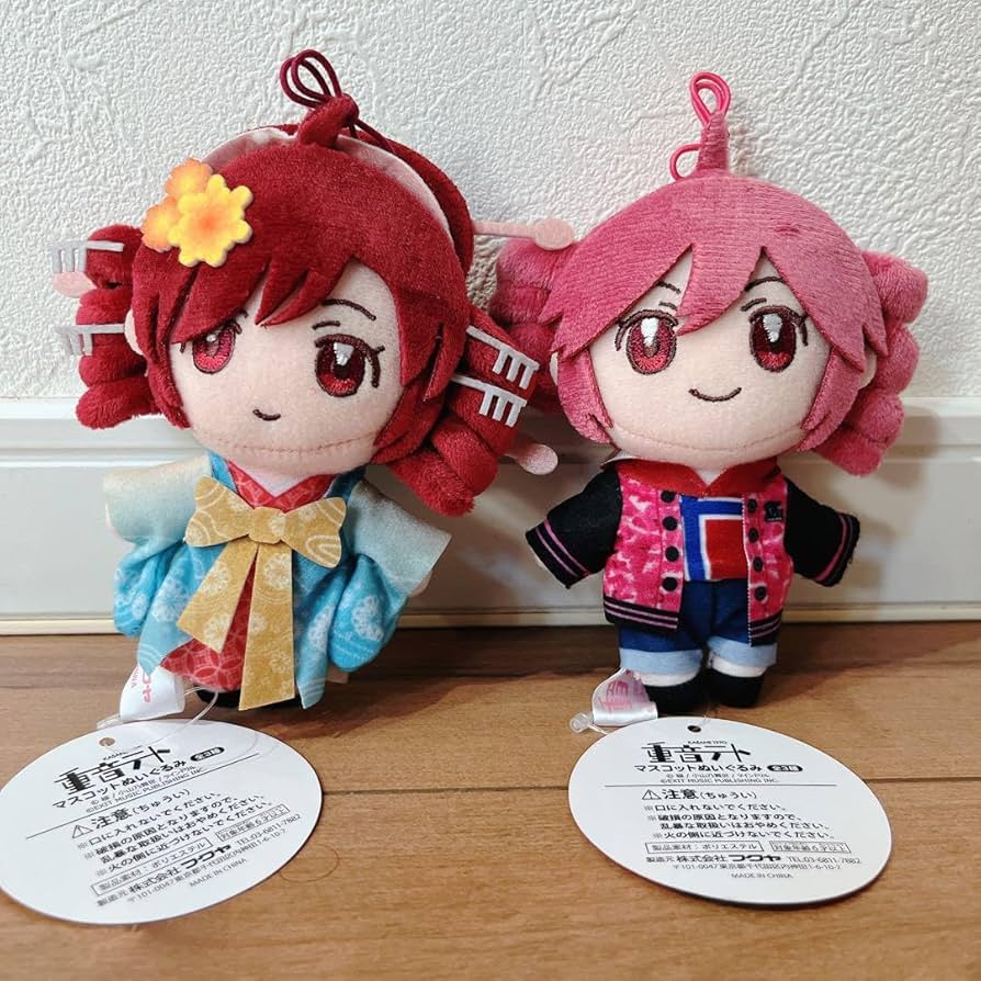 Amazon.co.jp: 重音テト マスコットぬいぐるみ 着物 MSJ 2点セット