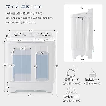 Amazon.co.jp: 洗濯機 洗濯容量10kg 脱水容量6kg キレイ タイマー