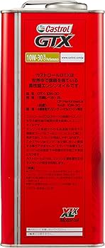 Amazon | Castrol(カストロール) エンジンオイル GTX 10W-30 SL/CF
