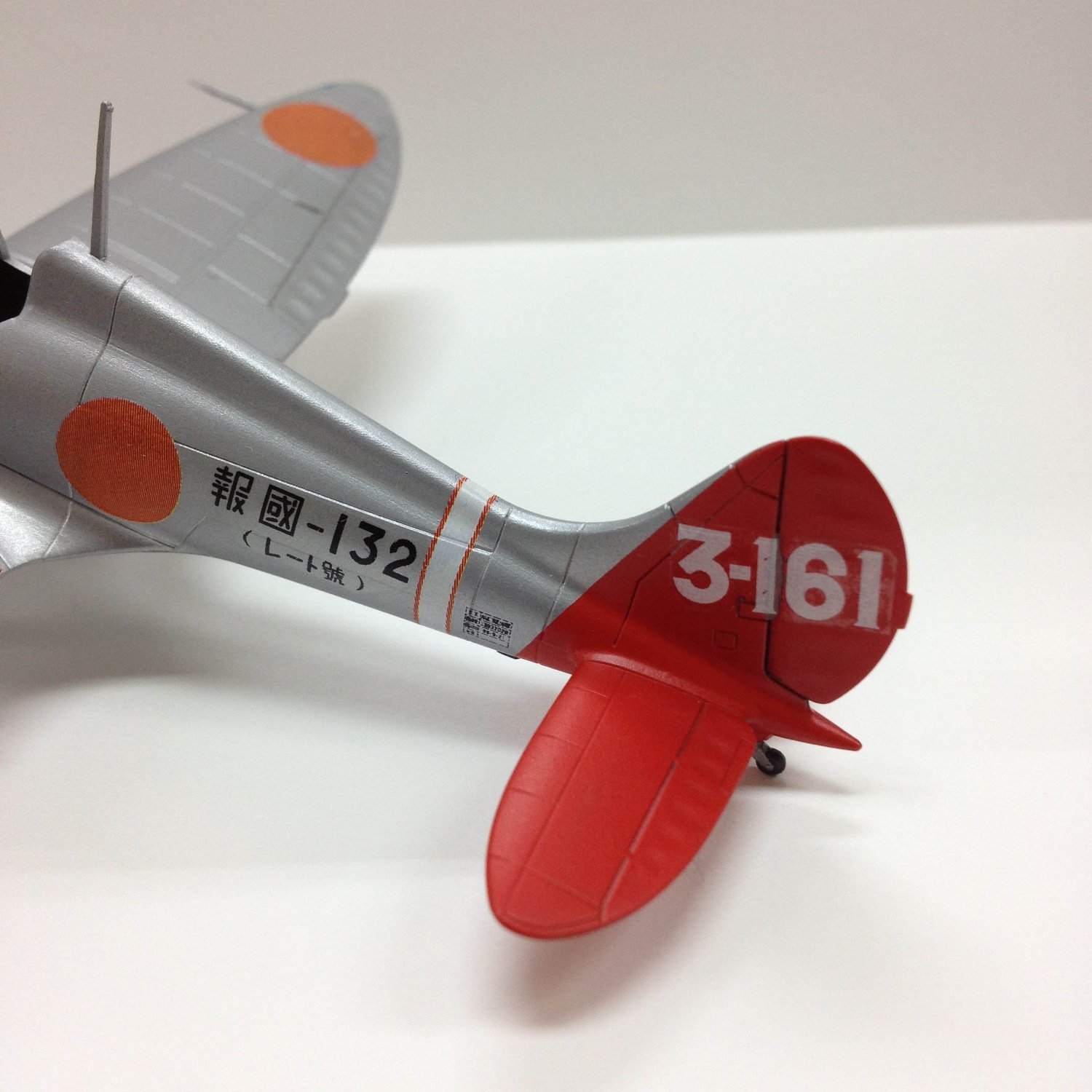 Amazon | 童友社 1/72 九六式二号艦上戦闘機二型 プラモデル