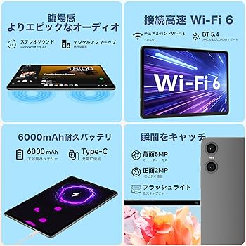 Amazon.co.jp: 【世界初Android 14 タブレット】TECLAST P30T