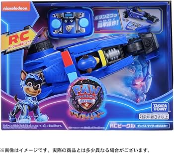 Amazon.co.jp: タカラトミー(TAKARA TOMY) パウ・パトロール ザ