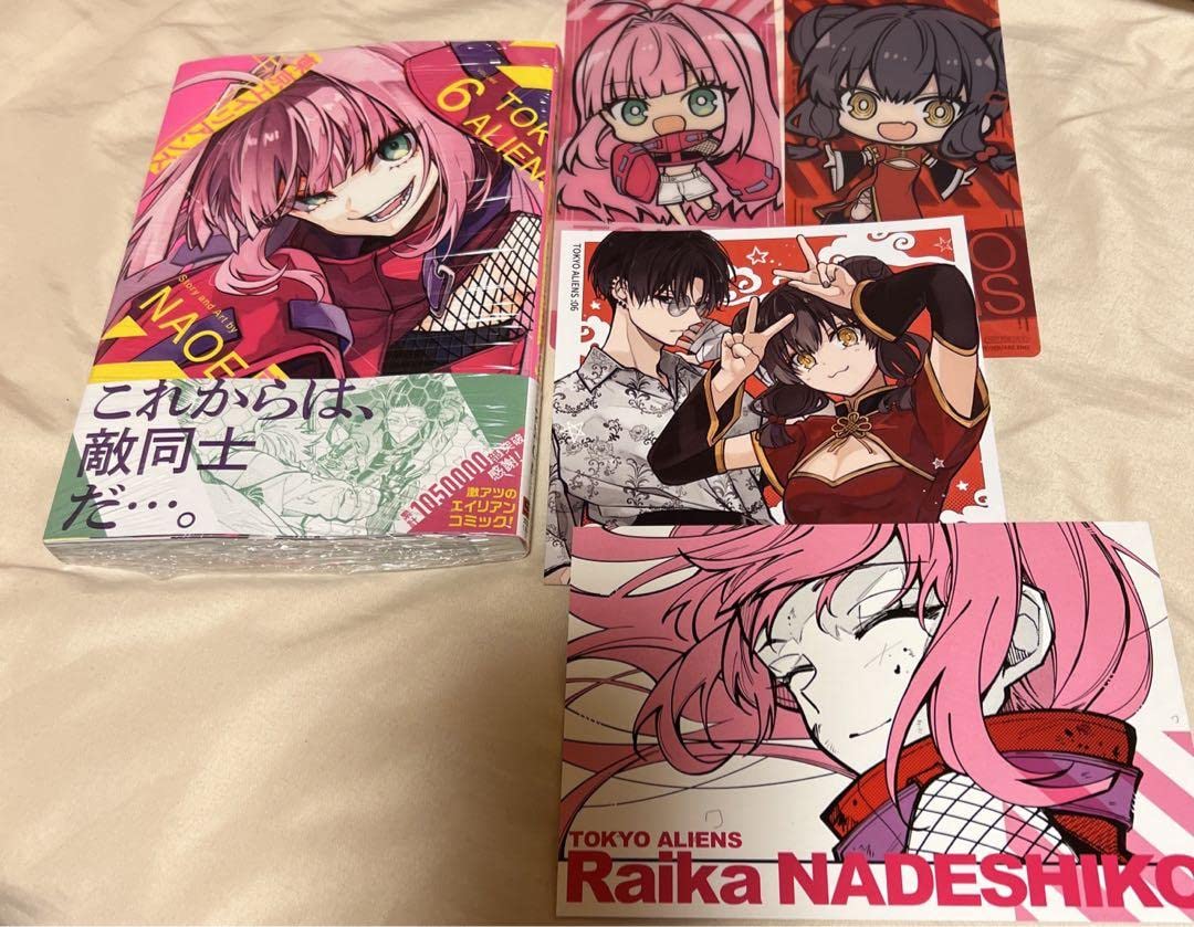 Amazon.co.jp: 東京エイリアンズ 6巻 特典 ポストカード 憂炎 ライカ