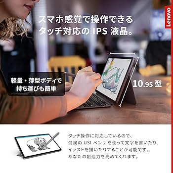 Amazon | 【Amazon.co.jp限定】Lenovo Chromebook クロームブック Duet