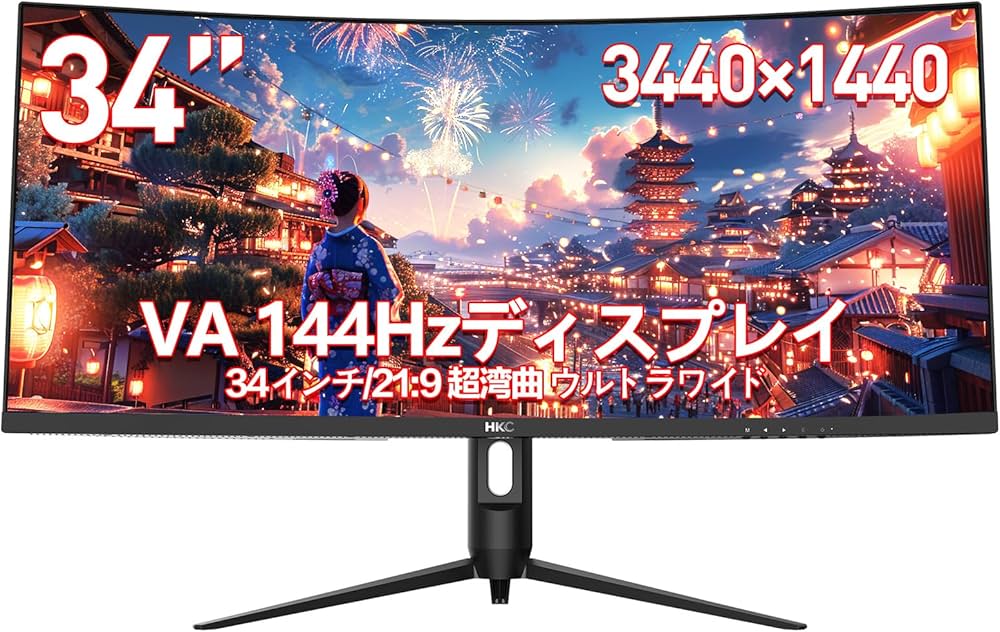 Amazon.co.jp: HKC ゲーミング モニター TG34C3U 34インチ/21:9 超湾曲