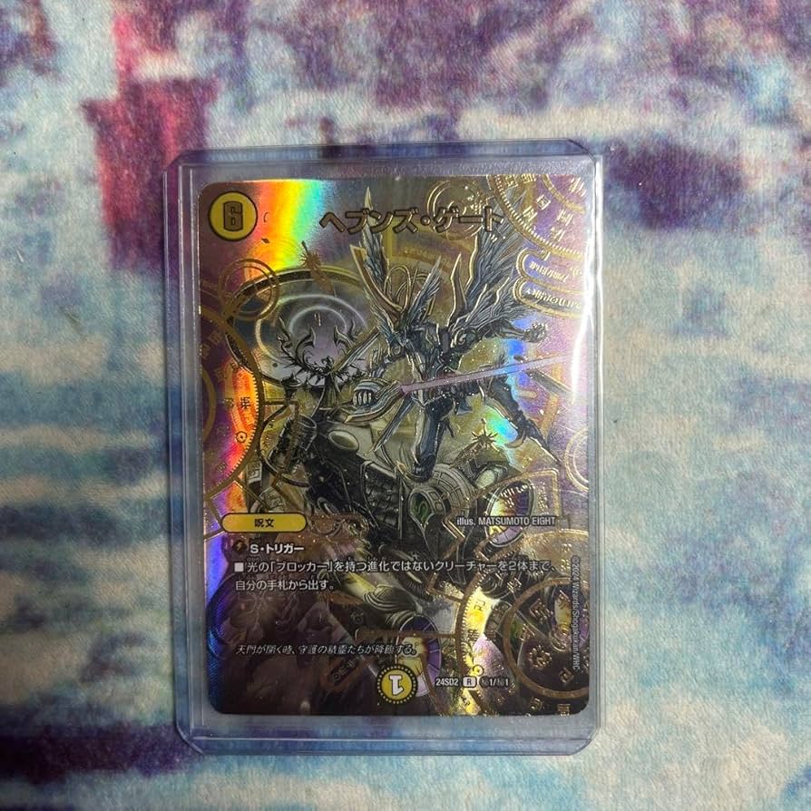 ヘブンズゲート シークレット いきなりつよいデッキ シク ヘブンズ