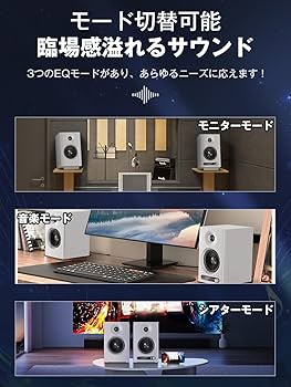 Amazon | YOPIN モニタースピーカー Bluetooth 5.4 3つのモード