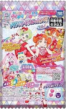 Amazon.co.jp: ひみつのアイプリ アイプリカード♪コレクショングミ