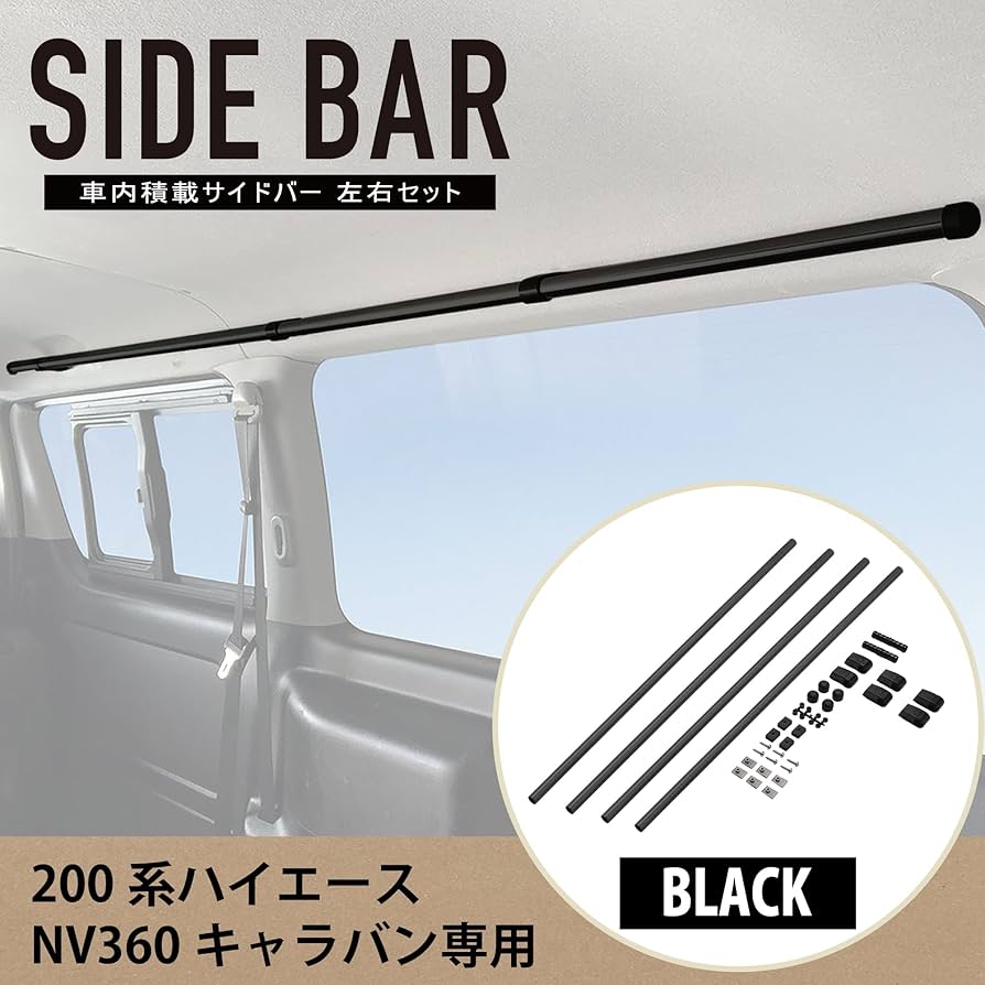 Amazon.co.jp: カーメイト(CARMATE) クロスライド 車内収納 サイドバー