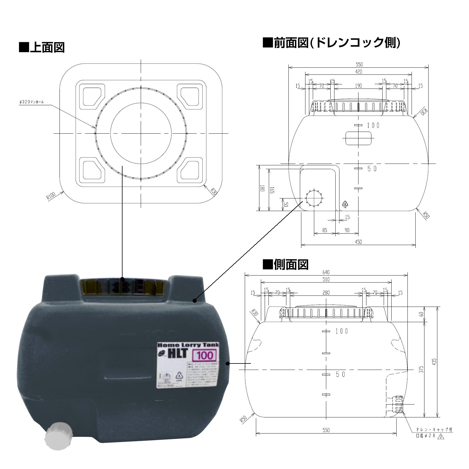 Amazon.co.jp: スイコー ホームローリータンク100 100L ブラック